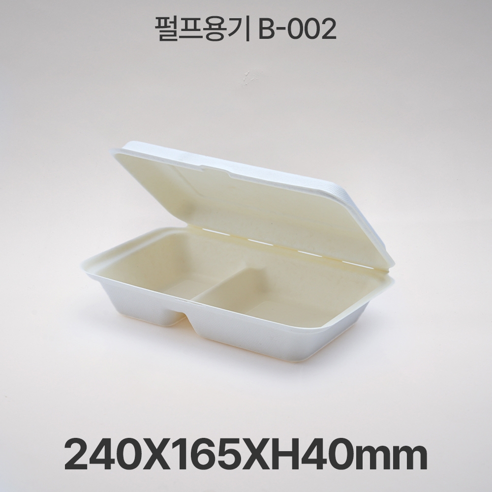 펄프용기 B-002 화이트 1box 500개