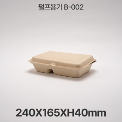 펄프용기 B-002 크라프트 1box 500개