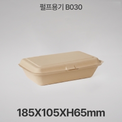 펄프용기 B030 크라프트 1box 250개
