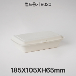 펄프용기 B030 화이트 1box 250개