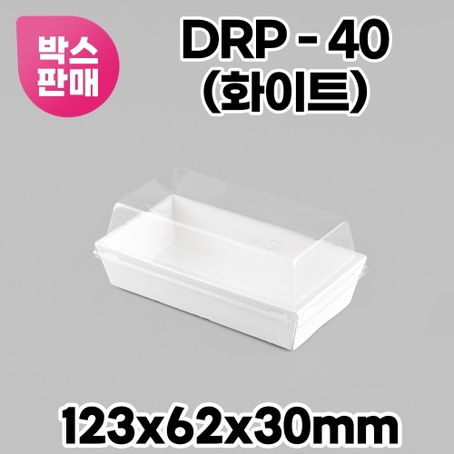 샌드위치 종이 트레이 DRP-40 1000개