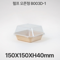 펄프 오픈형 B003D-1 크라프트 PET뚜껑세트 (300세트)