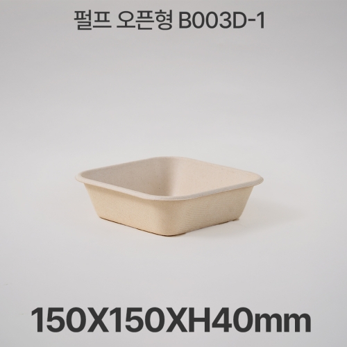 펄프 오픈형 B003D-1 크라프트 PET뚜껑세트 (300세트)