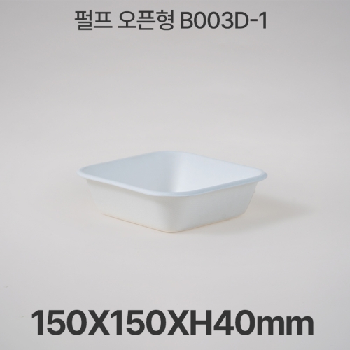 펄프 오픈형 B003D-1 화이트 PET뚜껑세트 (300세트)