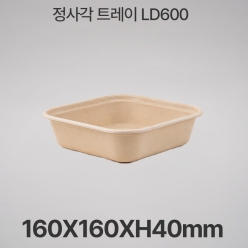 정사각 트레이 LD600세트 (300세트)