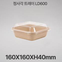 정사각 트레이 LD600세트 (300세트)