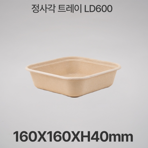 정사각 트레이 LD600세트 (300세트)
