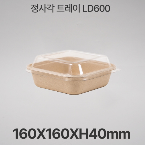 정사각 트레이 LD600세트 (300세트)