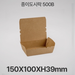 종이도시락 500B (200개입)