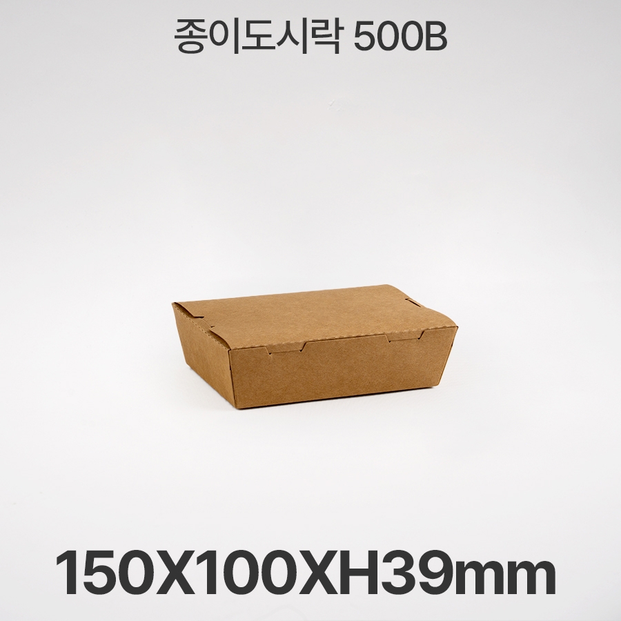 종이도시락 500B (200개입)