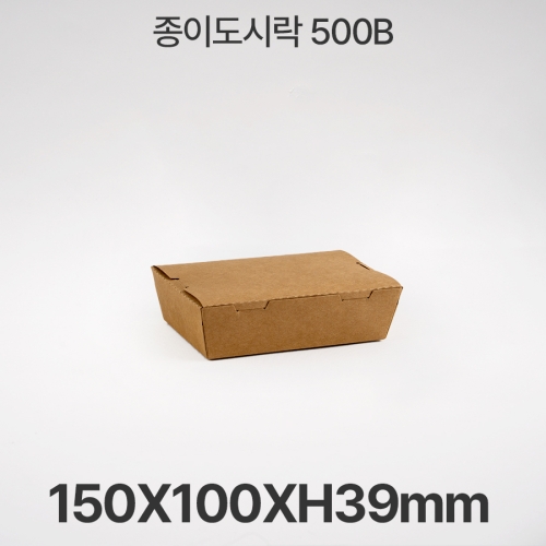 종이도시락 500B (200개입)