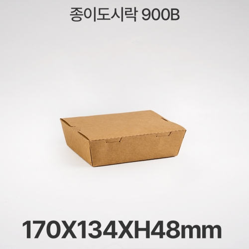 종이도시락 900B (200개입)