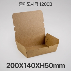 종이도시락 1200B (200개입)