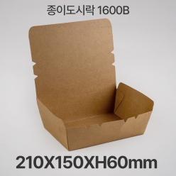 종이도시락 1600B (200개입)