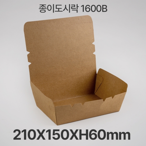 종이도시락 1600B (200개입)