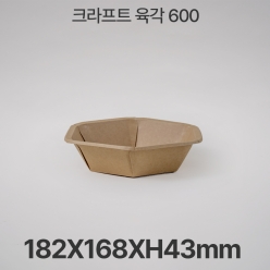 크라프트 육각 600 (300개입)
