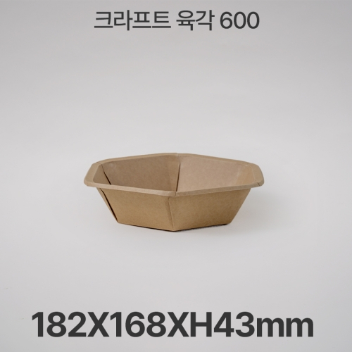 크라프트 육각 600 (300개입)