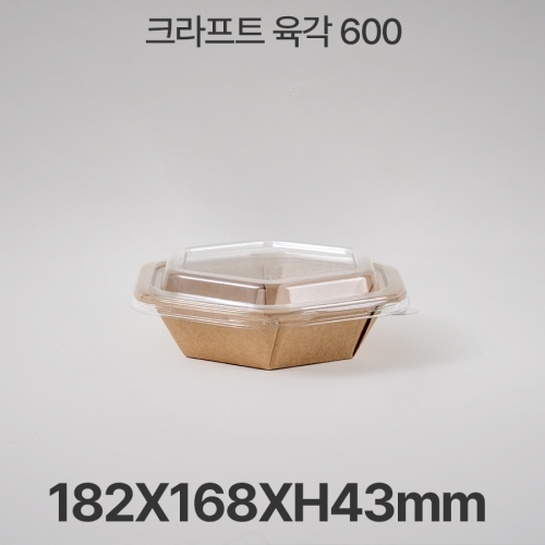크라프트 육각 600 (300개입)