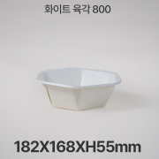 화이트 육각 800 (300개입)