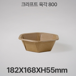 크라프트 육각 800 (300개입)