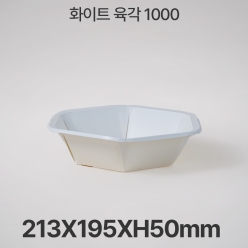 화이트 육각 1000 (300개입)