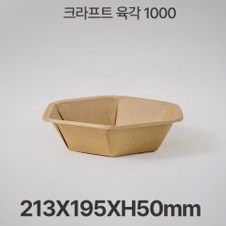 크라프트 육각 1000 (300개입)