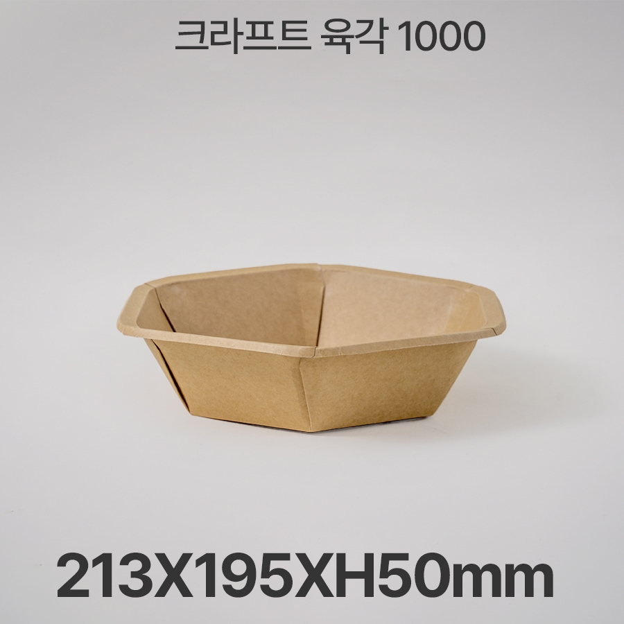 크라프트 육각 1000 (300개입)