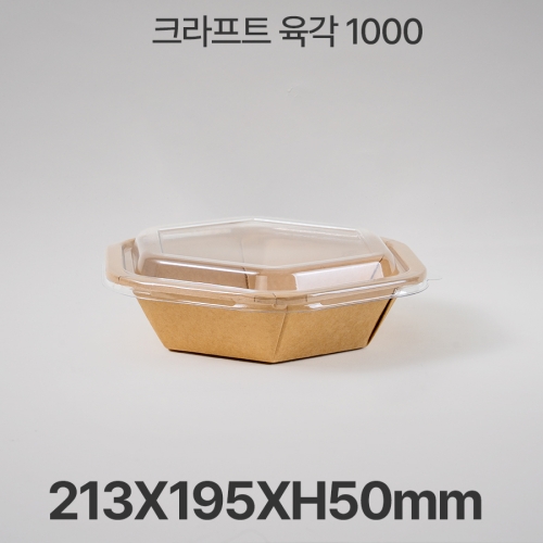 크라프트 육각 1000 (300개입)