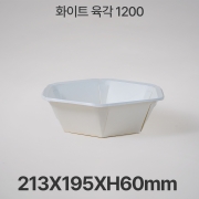 화이트 육각 1200 (300개입)