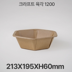 크라프트 육각 1200 (300개입)