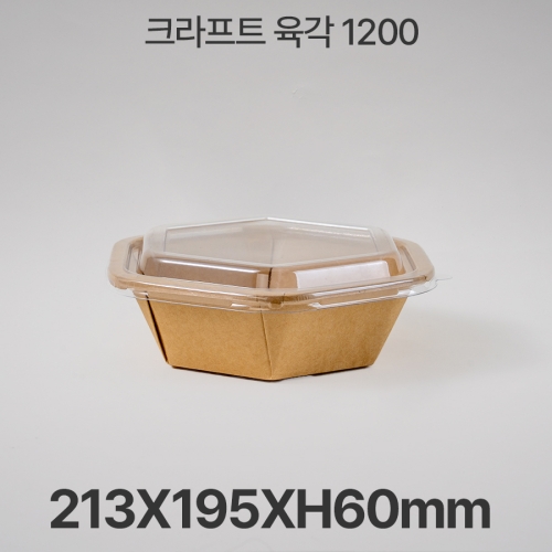 크라프트 육각 1200 (300개입)