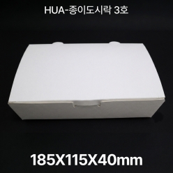 HUA-종이도시락3호 화이트 1box(400개입)