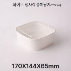 종이 도시락 정사각 RSQ1200 화이트 1box(300ea)