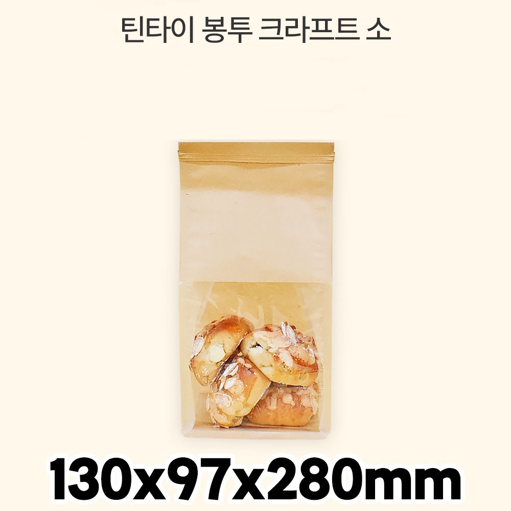 틴타이 스탠드 창봉투 크라프트 소 1box (1000매)