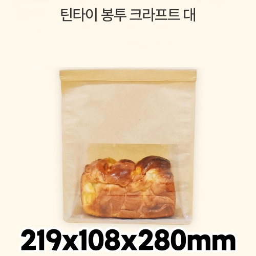 틴타이 스탠드 창봉투 크라프트 대 1box (1000매)