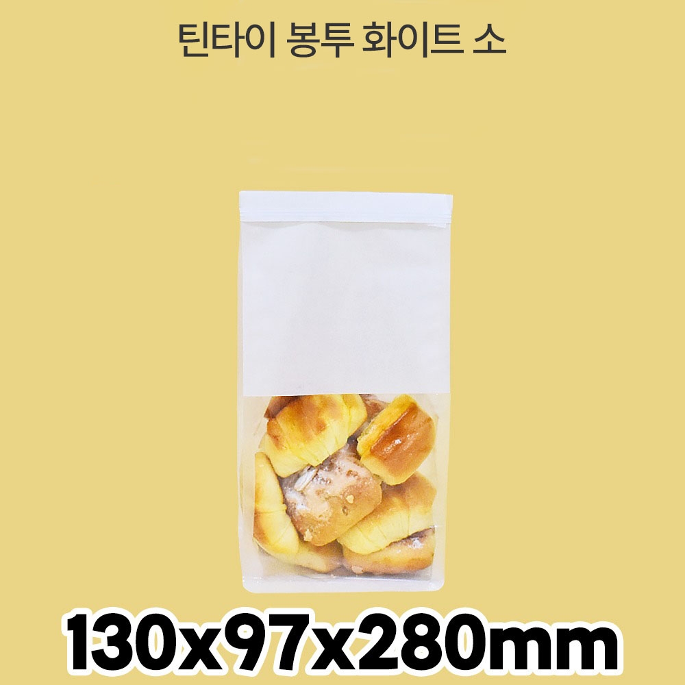 틴타이 스탠드 창봉투 화이트 소 1box (1000매)