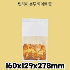 틴타이 스탠드 창봉투 화이트 중 1box (1000매)