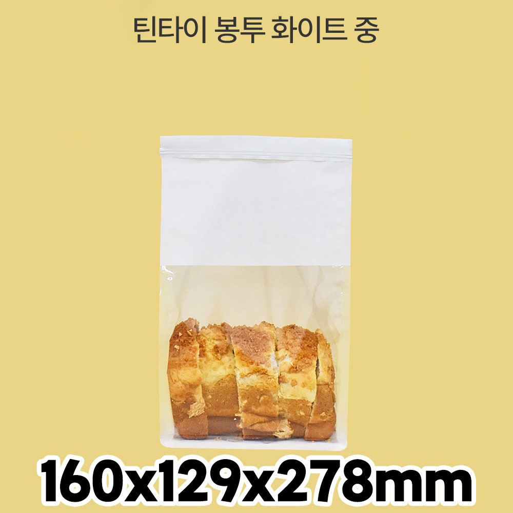 틴타이 스탠드 창봉투 화이트 중 1box (1000매)