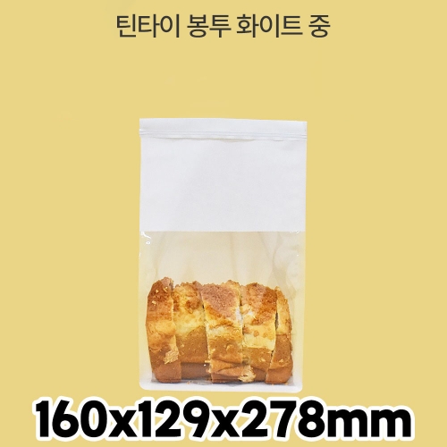 틴타이 스탠드 창봉투 화이트 중 1box (1000매)