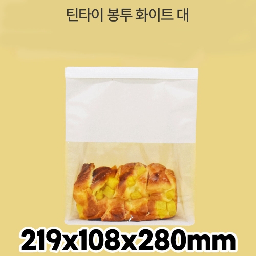 틴타이 스탠드 창봉투 화이트 대 1box (1000매)