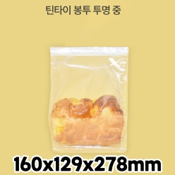 틴타이 스탠드 봉투 투명 중 1box (1000매)