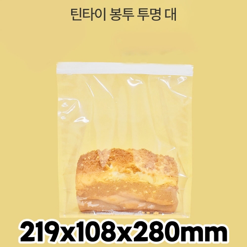 틴타이 스탠드 봉투 투명 대 1box (1000매)