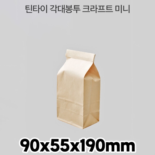 틴타이 각대봉투 크라프트 미니 1box (1000매)