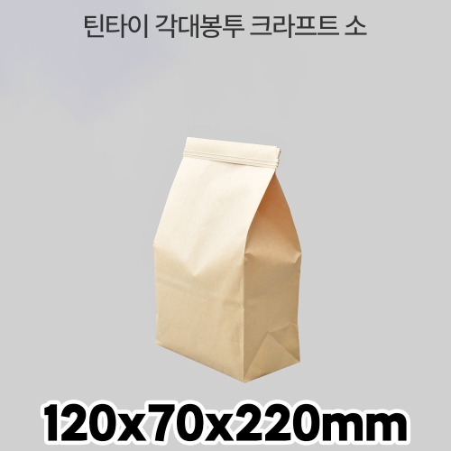 틴타이 각대봉투 크라프트 소 1box (1000매)