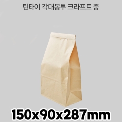틴타이 각대봉투 크라프트 중 1box (1000매)