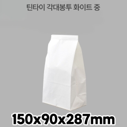 틴타이 각대봉투 화이트 중 1box (1000매)