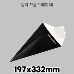 삼각 꼬깔 트레이 대 1box (600매)