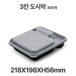 도시락용기 JB065 PP뚜껑 3칸 검정 용기 뚜껑 300개 일회용 배달 포장용기