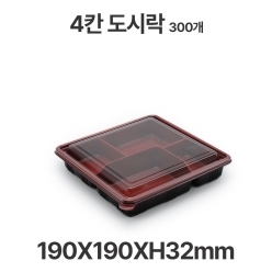 도시락용기 JB352 4칸 투톤 용기 뚜껑 300개 일회용 배달 포장용기