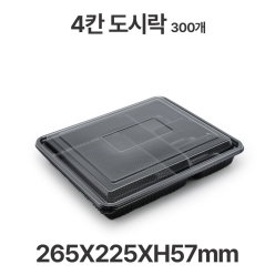 도시락용기 JB364 4칸 검정 용기 뚜껑 300개 일회용 배달 포장용기